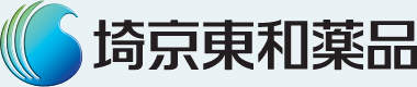 埼京東和薬品株式会社